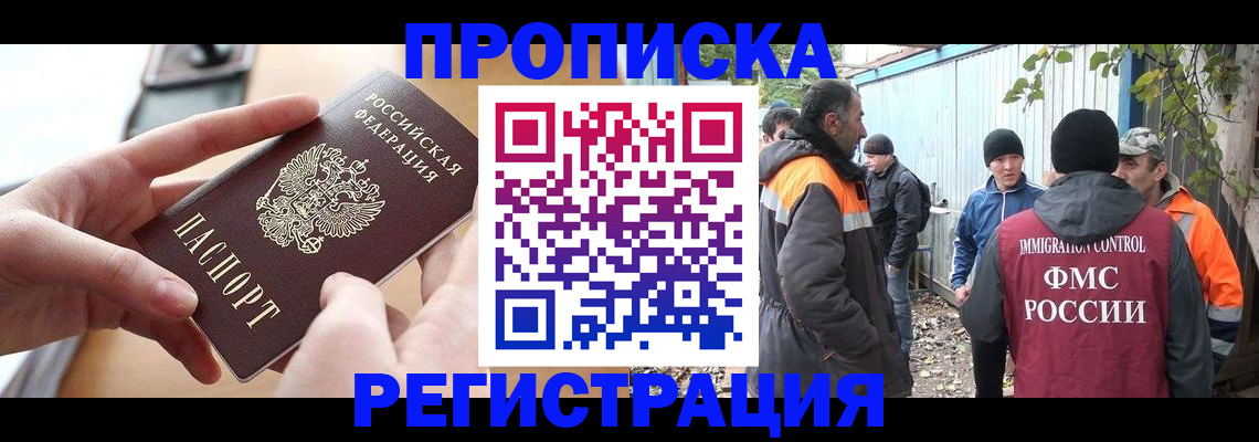 пропишу в квартире в Гатчине